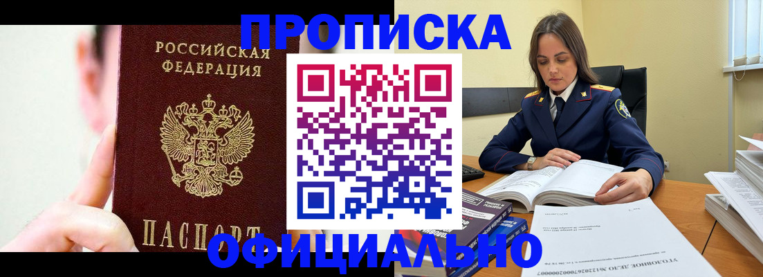 регистрация для дет. сада в Ростовской области