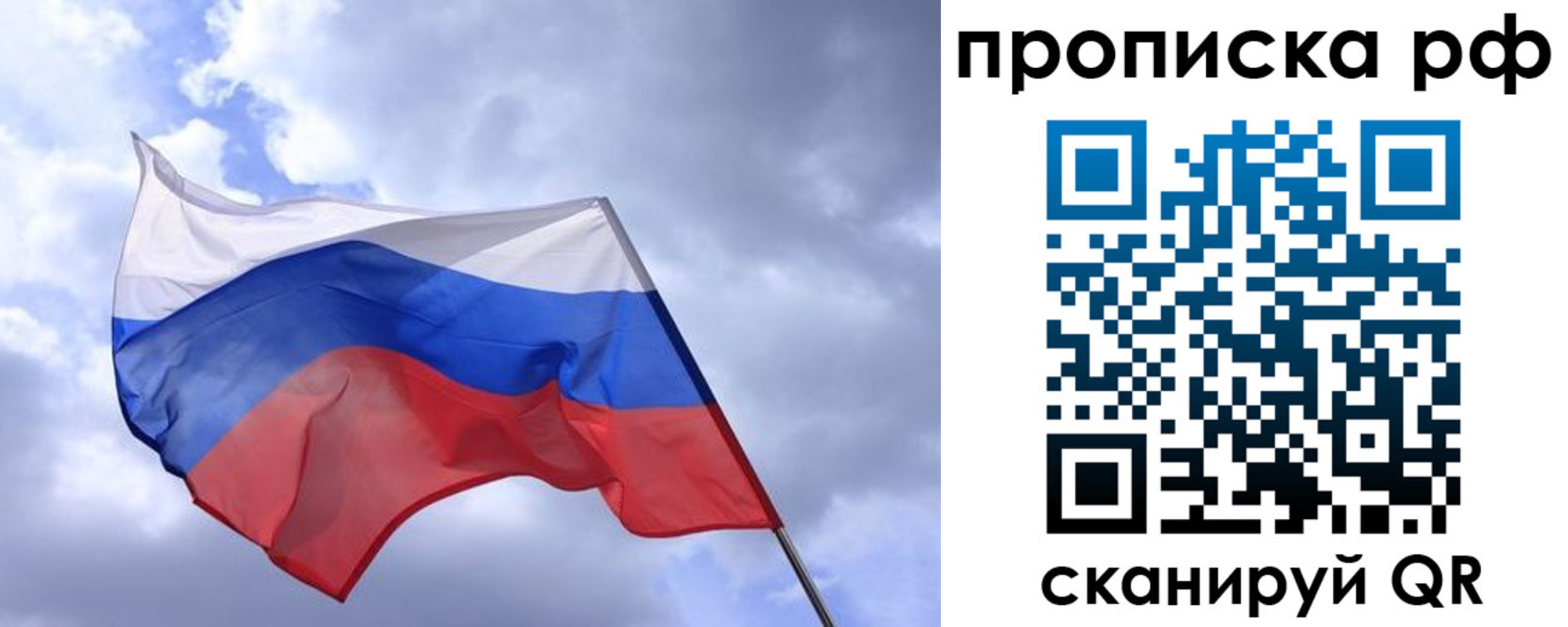 пропишу в квартире в Ростовской области
