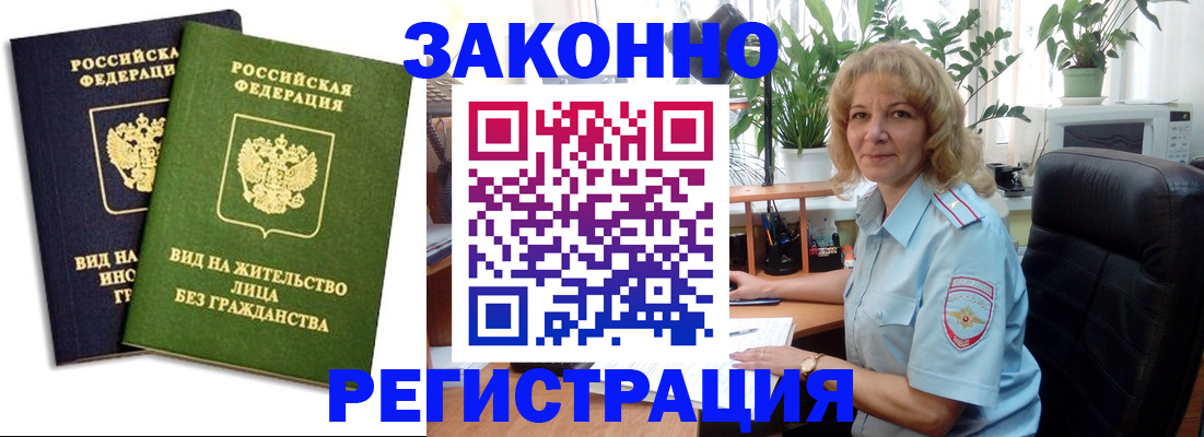временная регистрация госуслуги в Ростовской области